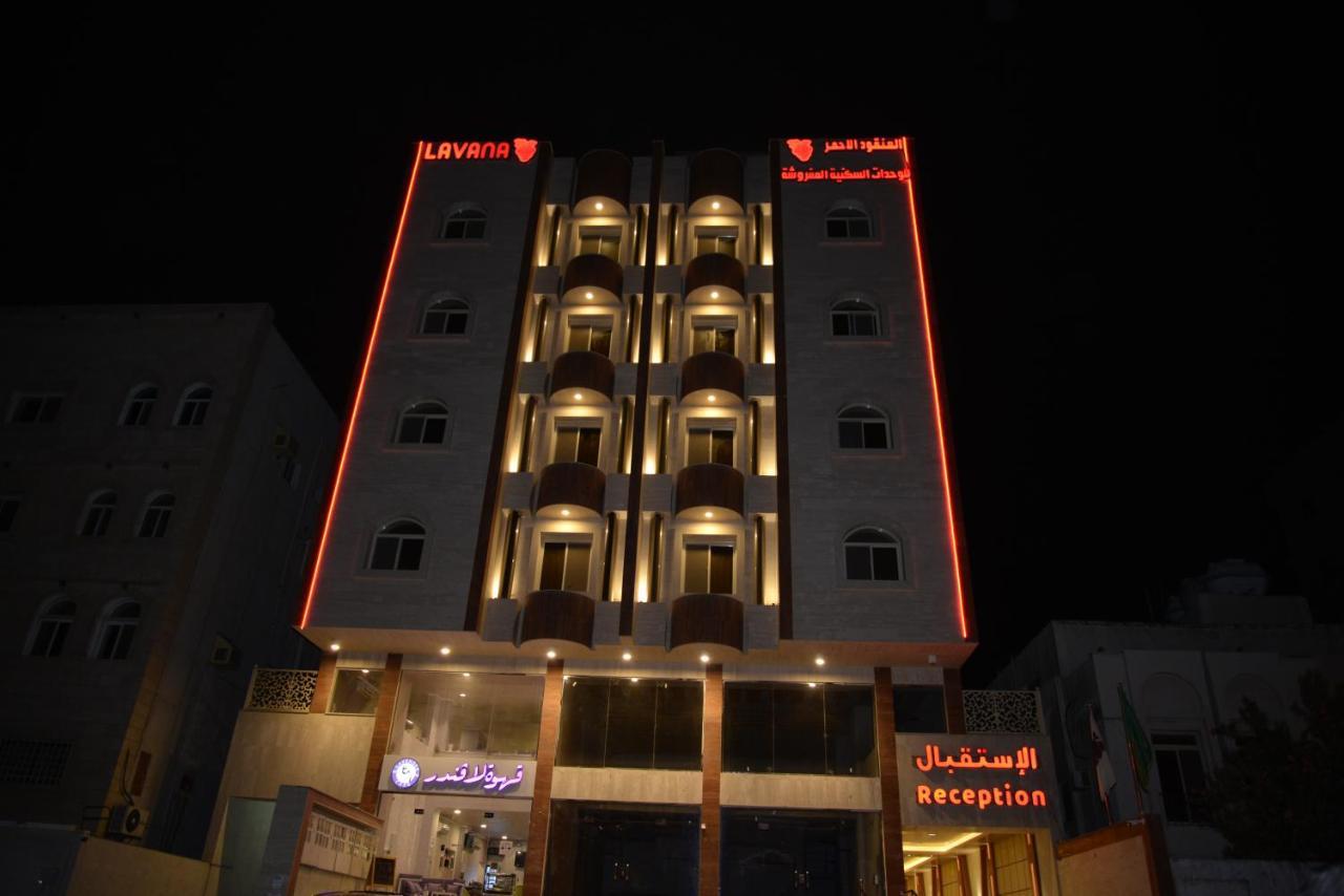 Lavana Al Salama DDjeddah Extérieur photo